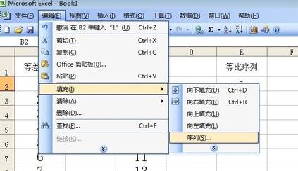 excel自動填充怎么設置？excel快速填充空白單元格教程