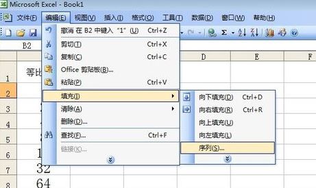 excel自動填充怎么設置？excel快速填充空白單元格教程