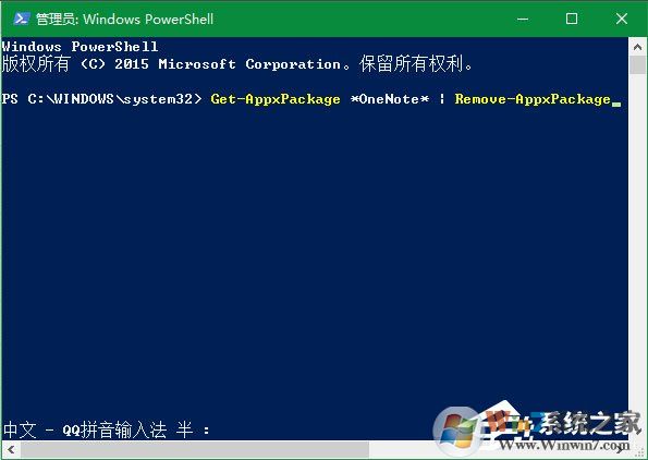 Win10系統(tǒng)OneNote打不開提示0x80070005怎么辦?