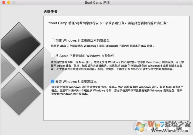 蘋(píng)果裝win7開(kāi)機(jī)0xc0000428錯(cuò)誤代碼解決教程