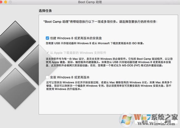 蘋(píng)果裝win7開(kāi)機(jī)0xc0000428錯(cuò)誤代碼解決教程