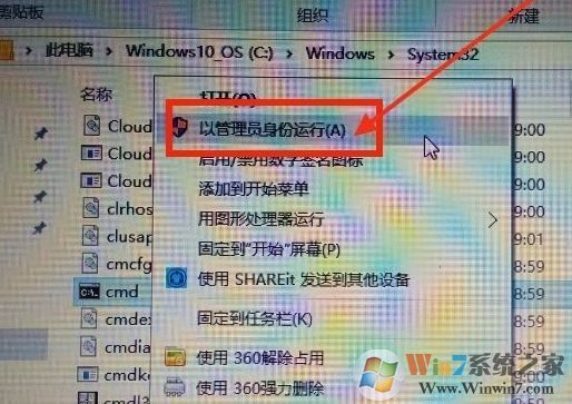 win10系統英文版上不了網怎么辦?win10英文版無法聯網解決方法
