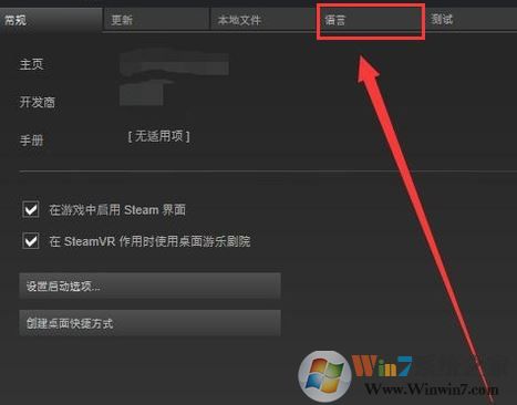 饑荒漢化補丁怎么用？饑荒聯機版漢化補丁使用教程