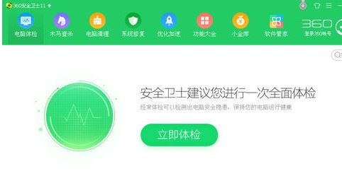 360安全衛(wèi)士怎么設(shè)置默認(rèn)瀏覽器?360安全衛(wèi)士鎖定/解鎖瀏覽器教程