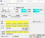 子網掩碼計算器 v1.2綠色版