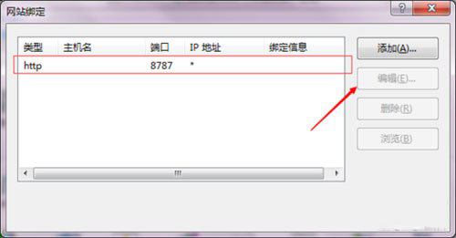 打開(kāi)部署網(wǎng)站