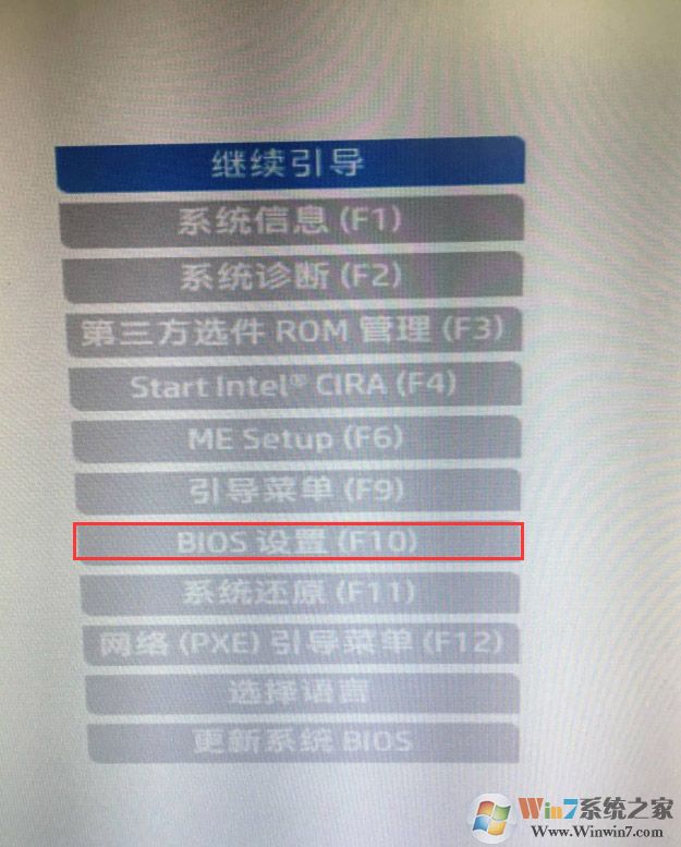 開機按esc進入BIOS設置 開機按esc進入BIOS設置