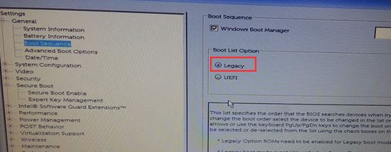 戴爾OptiPlex 24 7440怎么裝win7？OptiPlex 24 7440一體機(jī)改win7教程
