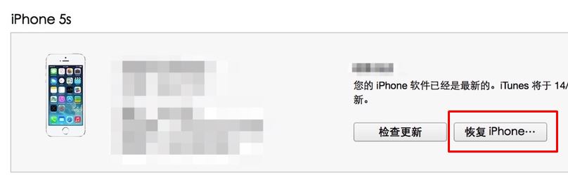 .ipsw文件怎么用?教你ipsw文件怎么打開