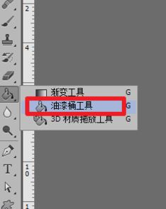ps直線工具怎么用?教你ps如何使用直線工具畫直線