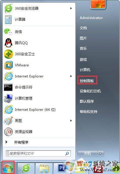 Win7輸入法無法切換怎么辦?Win7輸入法無法切換的解決方法