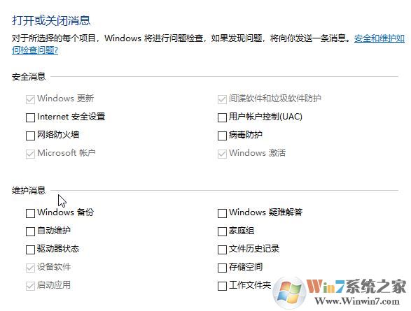 win10系統:為了對電腦進行保護,已經阻止此應用 的完美解決方法