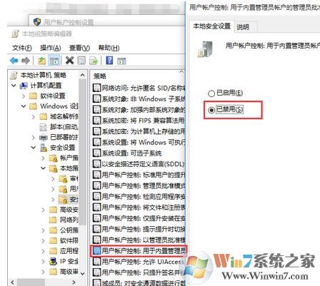 win10系統:為了對電腦進行保護,已經阻止此應用 的完美解決方法