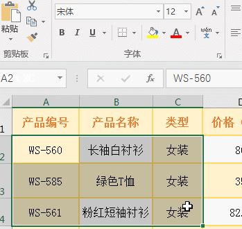 excel怎么合并單元格？excel合并單元格技巧