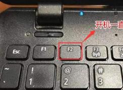華為筆記本怎么從U盤啟動？華為筆記本boss設置u盤啟動教程