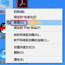 win7電腦睡眠狀態會斷網嗎?防止電腦睡眠后斷網設置教程