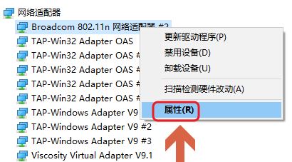 win7電腦睡眠狀態會斷網嗎?防止電腦睡眠后斷網設置教程