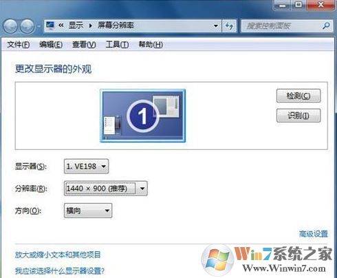 22寸顯示器最佳分辨率怎么調?22寸寬屏顯示器最佳分辨率