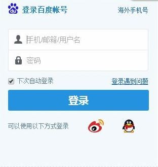 百度網盤視頻在線播放放不出該怎么辦?(已解決)