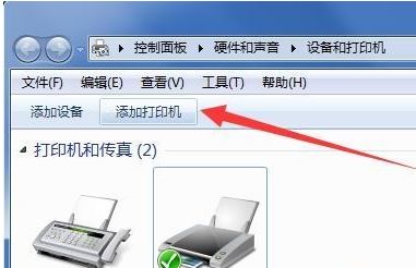 筆記本怎么連接打印機?教你win7系統筆記本連接打印機教程