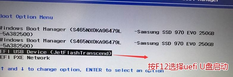 聯想拯救者15isk怎么改win7?聯想拯救者15isk預裝win10改win7教程