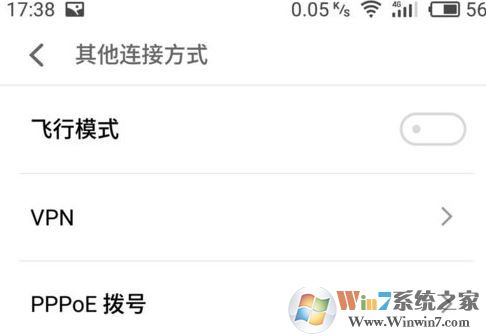 win10怎么投影到此電腦呢?投影到此電腦設置教程