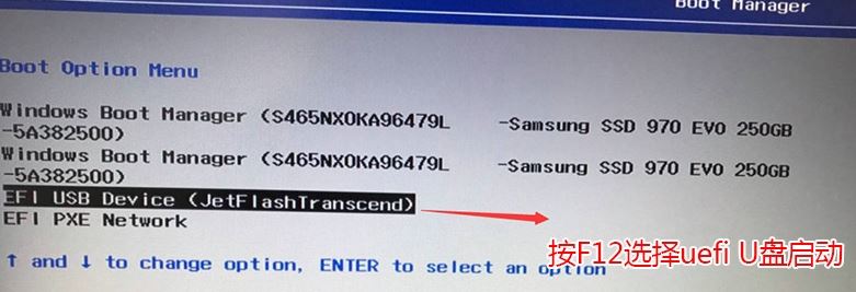 聯想小新700怎么裝win7？聯想小新700換nvme固態裝win7教程