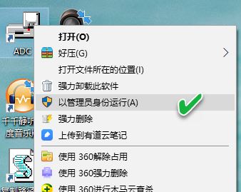 教你win10 64位系統運行32位/16位程序方法