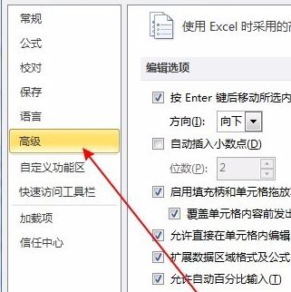 如何在win7任務欄并排顯示word文檔、excel表格？