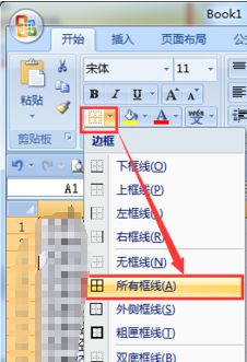 EXCEL打印預覽如何預覽?教你EXCEL打印預覽使用方法