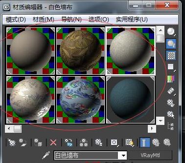 3dmax不顯示材質(zhì)球怎么辦?3dmax找回材質(zhì)球教程