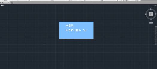 如何并排顯示窗口?cad窗口并排顯示圖文教程