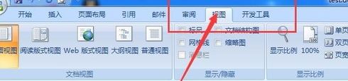 word顯示兩頁并排怎么辦?word雙排變成單排顯示的設置方法
