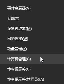 win10系統指紋設置灰色無法點擊怎么辦?