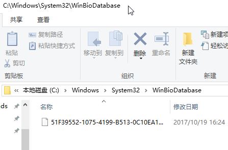 win10系統指紋設置灰色無法點擊怎么辦?