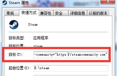 steam庫存打不開怎么辦?修復steam看不了庫存的問題