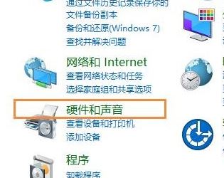 win10系統(tǒng)玩魔獸世界鼠標(biāo)亂轉(zhuǎn)怎么辦?(解決方法)