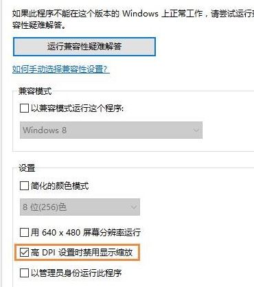 win10系統(tǒng)玩魔獸世界鼠標(biāo)亂轉(zhuǎn)怎么辦?(解決方法)