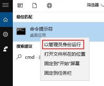 升級win10后office用不了怎么辦?office打不開的修復方法