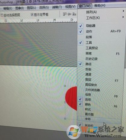 ps cs6沒有時間軸怎么辦?ps窗口沒有動畫的解決方法