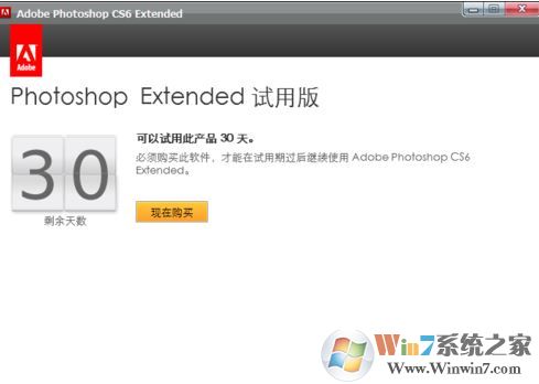 ps cs6沒有時間軸怎么辦?ps窗口沒有動畫的解決方法