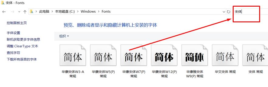 win10系統ps軟件菜單欄顯示亂碼怎么辦?(解決教程)