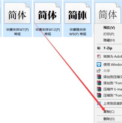 win10系統ps軟件菜單欄顯示亂碼怎么辦?(解決教程)