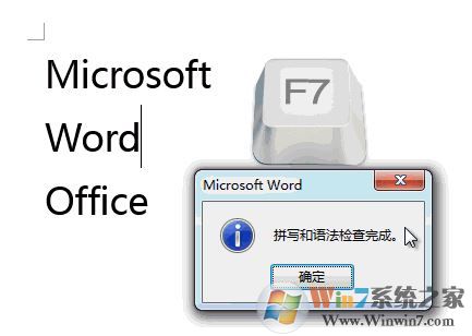 word中F1~F12鍵有什么用?教你word中F1-F12的使用技巧