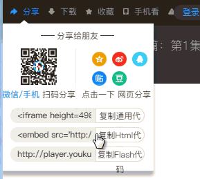 word怎么插入視頻？教你word添加Flash、網絡視頻的方法