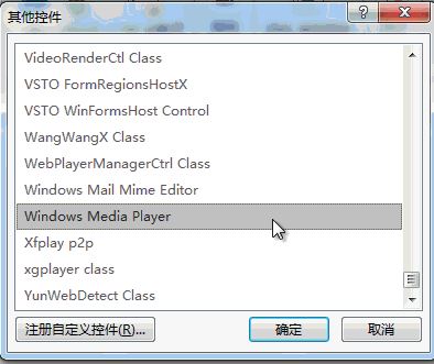 word怎么插入視頻？教你word添加Flash、網絡視頻的方法