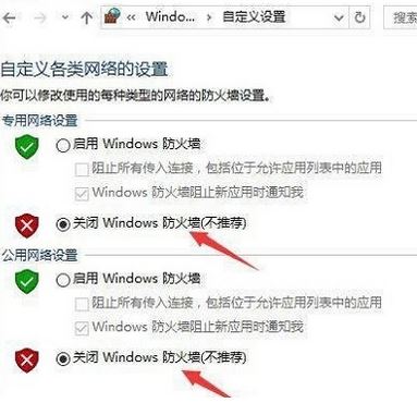win7旗艦版lol無法連接服務器請檢查網絡連接 修復方法