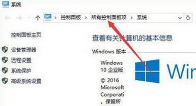 win7旗艦版lol無法連接服務器請檢查網絡連接 修復方法