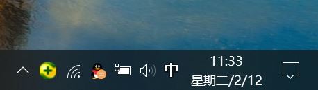 win10顯示星期怎么設置?讓win10右下角顯示星期的設置教程