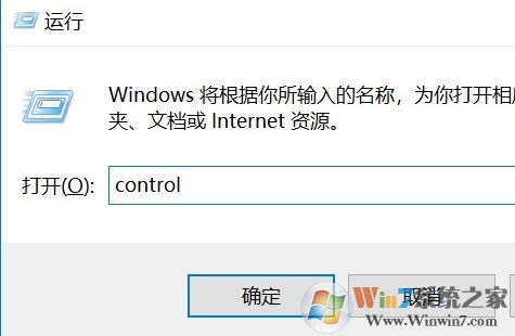 win10顯示星期怎么設置?讓win10右下角顯示星期的設置教程